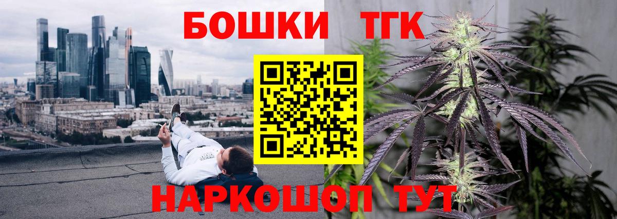 Канабис марихуана Темрюк